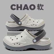 流氓兔洞洞鞋💯男款eva雙色厚底防滑踩屎感時尚包頭兩穿涼拖鞋外穿 Shoes