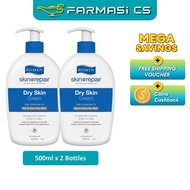 Rosken Skin Repair Dry Skin Cream 500ml x 2 (TWIN) EXP:05/2027 [ Lotion Farmasi CS ]