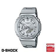CASIO นาฬิกาข้อมือผู้ชาย G-SHOCK รุ่น GM-2110D-7ADR สายสแตนเลส สีเงิน
