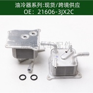 21606-3JX2C Engine Oil Cooler Gearbox Radiator Oil Cooler Factory Ready Stock