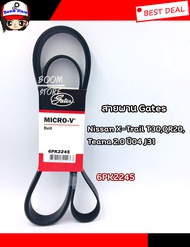 Gates สายพานหน้าเครื่องขนาด 6PK2245 Nissan X-Trail T30QR20Teana 2.0 ปี04 J31