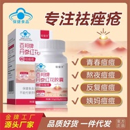 Baibang Brand Salvia and Safflower Capsules for Acne Treatment, Stubborn Acne Scars, Youth Acne, Int