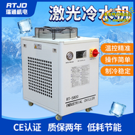 【優選】rt-5800雷射切割冷水機工業制冷機雕刻水箱雷射切割機冷水機