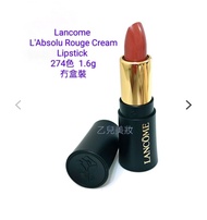 Lancôme 唇膏 Lancome 小蠻腰唇膏 274色 L'ABSOLUE ROUGE CREAM Lipstick 1.6g 旅行裝 冇盒