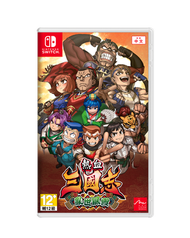 任天堂 - Switch 熱血三國志 亂世風雲 [中文封面] (繁中/簡中/英/韓文版) - 亞洲版