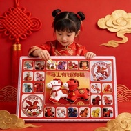 2026福瑞祥马系列洞洞乐盲盒幼儿园学生班级新年抽奖小礼物小奖品New Year's Cave Fun Lottery Blind Box Rewards Toy Poke Play26.1.6