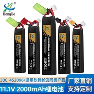 11.1v Lithium Battery 20mAh Water Battery Holder Battery Version 3s Lithium Battery