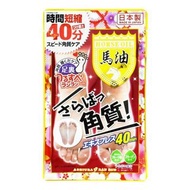 日本馬油去角質美容足膜