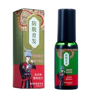 Live Cypress Anti-Hair Loss Hair Loss Ginger Polygonum Multiflorum Cypress Leaf Herbal Anti-Hair Los