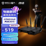 华硕（ASUS）TUF GAMING小旋风全千兆WiFi6电竞路由器/路由器千兆2.5G路由/四核1.7G/无线路由/游戏加速