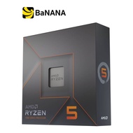 ซีพียู AMD CPU Ryzen 5 7600X 4.7GHz 6C/12T AM5