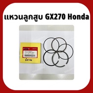 Piston Ring GX270 Genuine Honda 9 Horsepower STD Thick