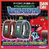 (READY STOCK) Digimon Vital Bracelet BE 25th Anniversary Set Digivice VPET