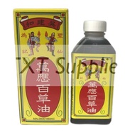 Wan Ying Pak Chow Medicated Oil 吴建和万应百草油90ml