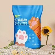 Premium tofu cat litter 5kg/pack , super claim cat litter, tofu cat litter