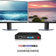 【秀秀】Beelink T34-M迷你電腦棒小主機HDMI/VGA雙輸出 微型miniPC客廳