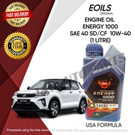 EOILS ENERGY 1000 SAE40 SD/CF 10W-40 (1 LITRE) USA FORMULATION FOR ALL CAR MODEL ORIGINAL ENGINE OIL