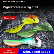 ONETOONE Soft Bait, Big Size Realistic Design Glide Bait, Fishing Lure Glide Action PVC Material 15c