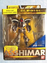 MIA Mobile Suit in Action Z Gundam NRX-044 ASSHIMAR Green Diver ver.