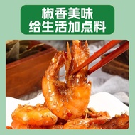 Salt Pepper Catering Barbecue Barbecue Sprinkler Salt Pepper Pork Ribs Shrimp Seasoning Small Crispy