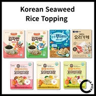 [Baby & Kids Food  ] Korean Seaweed Rice Topping / 7 Flavors / Low Salt Seaweed / Seaweed Flakes