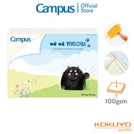 XO Campus Meow spring-bound A4 drawing notebook with precut tear