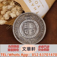 【文華軒】全港高價回收　尋銀圓瑰寶！高價回收銀元  四川光緒元寶七錢二分、戶部光緒元寶七錢二分、孫中山像開國紀念幣上五星版壹圓、江南省造光緒元寶七錢二分、張作霖像民國十五年陸海軍大元帥紀念幣、鷹洋 1