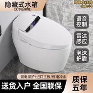 HCG和成衛浴智能馬桶一體式全自動語音家用陶瓷坐便器防濺無水壓