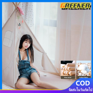 Greener เต็นท์เด็ก บ้านของเล่น กระโจม ปลอดภัย 100% กระโจมเด็ก elegant style