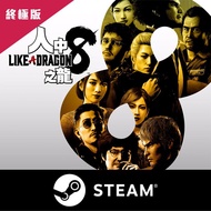 【Steam】人中之龍８ 終極版《中文版-PC STEAM下載序號》