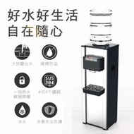 現貨台灣製造【元山】直立型不鏽鋼冰溫熱桶裝飲水機