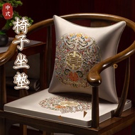 [Customized 50D Sponge] Chinese Cushion Taishi Chair Thickened Customized Soft Anti-Slip 50D Sponge 