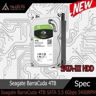 ฮาร์ดดิสก์ Seagate BarraCuda 4TB SATA 3.5 6Gbps 5400RPM - SATA-III HDD มือ 1 ของใหม่ มีประกันสินค้า