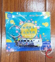 桃園捷運 立體列車一卡通X南海電鐵( 悠遊卡， 一卡通， icash2.0)