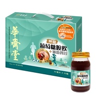 【華齊堂台中店】生技飲品提盒*10盒