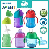 Philips Avent Soft Spout Cup (7oz/200ml) | Straw Cup (7OZ/200ML | 10OZ/300ML)