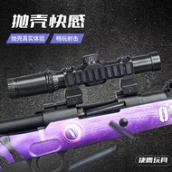 Jieying kar98k gun oversize toy hand bolt sniper rifle simulation shell-throwing soft bullet model 16 times cross mirror