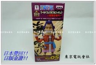 日版金證『東京電玩會社』全新品【海賊王】WCF VOL.最惡的世代 WG05 超新星 刮盤人 亞普 長手族