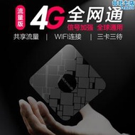 monwalk/太空步皮雙卡雙待4g全網通適用於iphone安卓手機通用雙享號出國際漫遊保號專用神器韓國酷號卡副