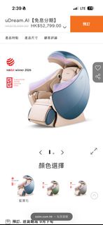 Osim  uDream.AI