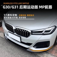 Suitable for BMW 5 Series BMW G30 G31 525i 530i 2021+Front Lip Front Shovel Exterior Modification Ac