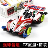 NEW VER DA XING PREMIUM MINI 4WD RACER DASH CAR TOY PREMIUM Tamiya