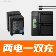 BP-808 battery is suitable for BP-827 BP-809 BP-819 Canon HF M40 M41 M400 FS306 （Ready Stock）