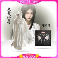 🇲🇾READY STOCK🇲🇾 Reverend Insanity Xie Hanmo Cosplay Costume Ancient Chinese Hanfu Dress Full Set for