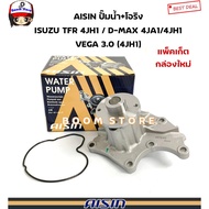 AISIN Water Pump + O-Ring ISUZU TFR 3.0 4JH1/D-MAX 2.5 4JA1/3.0 4JH1/ VEGA 3.0 (4JH1) Product Code.w
