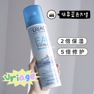 [Bonded] Yiquan Uriage Soothing Moisturizing Spray 300ml Pembungkusan Baharu Pembaikan Mineral Berkapasiti Besar