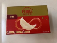 白蘭氏純正燕窩冰糖味 70克 x 6樽
