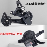 microNEW Penukar Derailleur Belakang Basikal Gunung Kit 10-13 Kelajuan S880 Siri 52T Kit Derailleur 