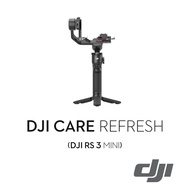 已斷貨【預購】【DJI】RS 3 Mini Care 隨心換 - 2年版 公司貨