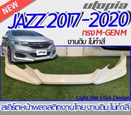 สเกิร์ตหน้า JAZZ 2017-2020 ลิ้นหน้า ทรง M-GEN M  พลาสติก ABS งานดิบ ไม่ทำสี